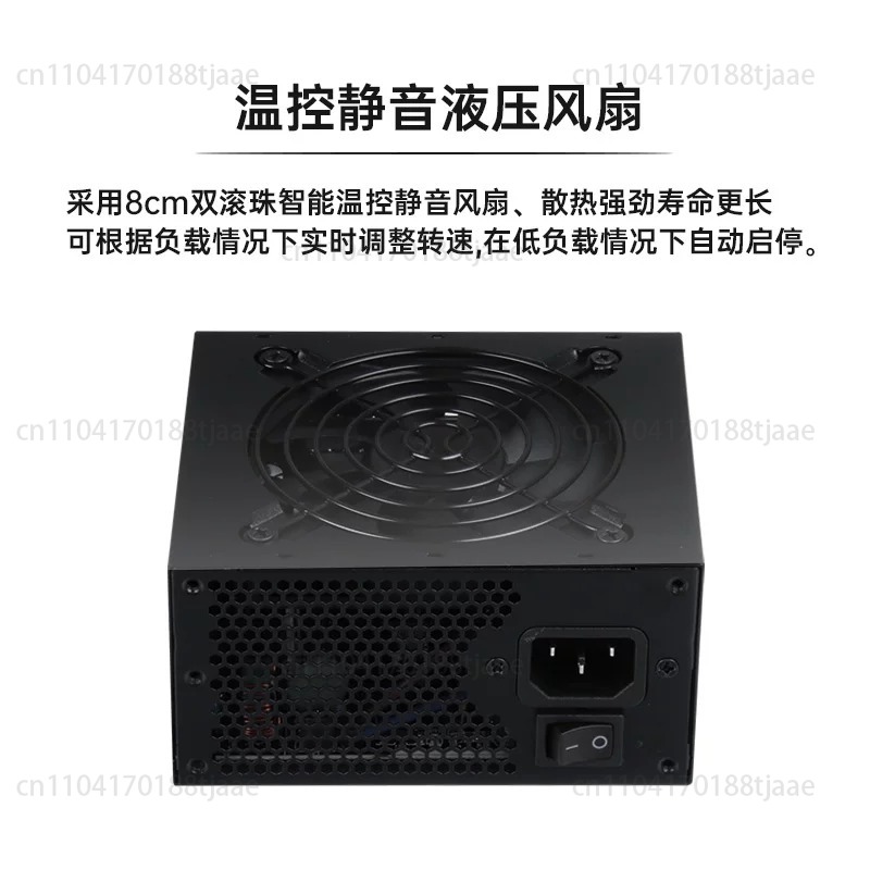 Sfx Power Supply 850W Gold - for Small Form Factor Modular SFX
